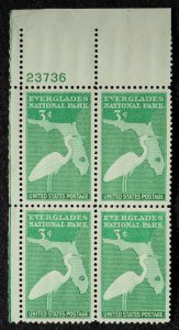 U.S. Mint Stamp Scott #952 3c Everglades Plate # Block, Superb. NH. A Gem!