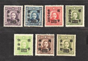 China 1946 Shanghai Union 3rd Surch.CNC Group 1 (7v London Pt. SYS) MNH