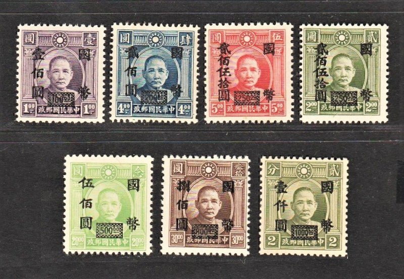 China 1946 Shanghai Union 3rd Surch.CNC Group 1 (7v London Pt. SYS) MNH