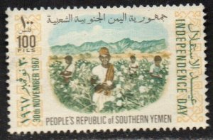 Yemen, People's Democratic Republic 1967 Independence Day Used