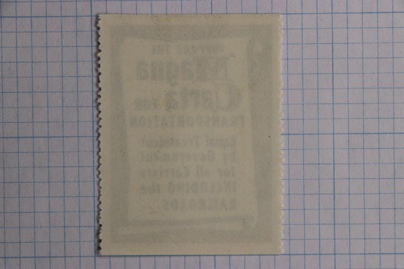 Magna Carta Railroad co equal Trans industry trade association Poster Stamp Mint