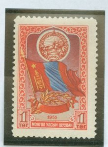 Mongolia #126 Mint (NH) Single