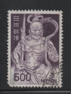 Japan  Scott# 891A   used     singles