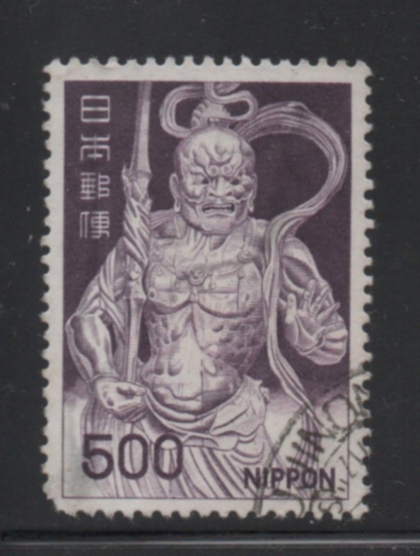 Japan  Scott# 891A   used     singles