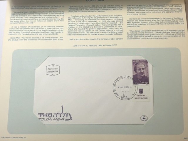 Israel Postal Collectors Society Book Of Envelopes