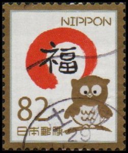 Japan 4028b - Used - 82y Owl (2016) (cv $1.10)