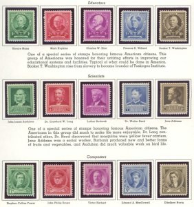 U.S. #SET/MIXED CONDITION 