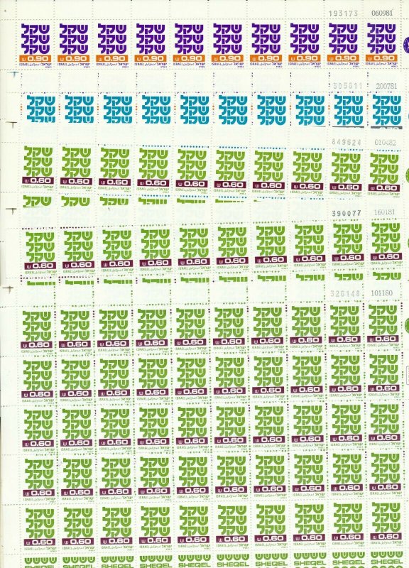 ISRAEL 1980-82 SHEKEL DEFINITIVE MEGA LOT OF SHEETS LATER DATES  MNH-SEE 8 SCANS