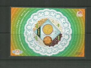 MACAO 2002 SCOTT 1106 MNH 