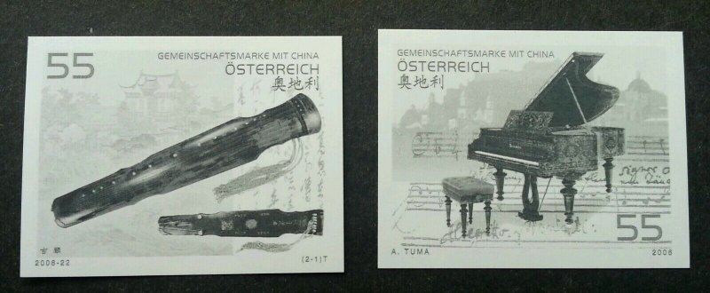 Austria China Joint Issue Musical Instrument 2006 (imperf black print stamp) MNH