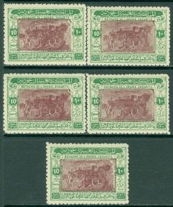 EDW1949SELL : SAUDI ARABIA 1950 Scott #184. 5 stamps. PO Fresh & VFMNH Cat $387.