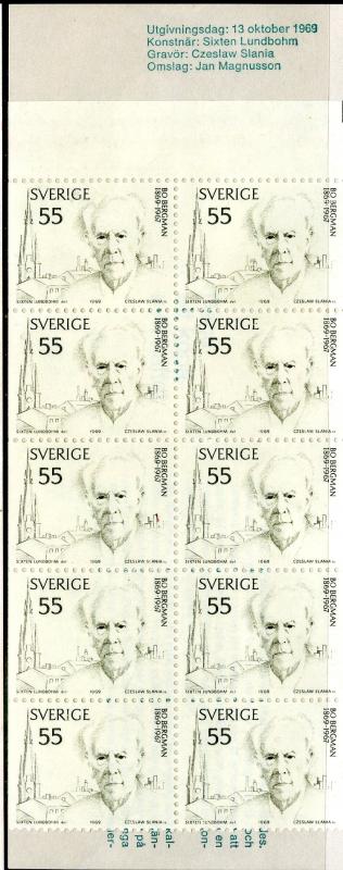 SWEDEN 834a COMP BKLT SCV $6.25 BIN $4.00