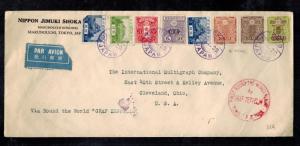 1929 Tokyo Japan Graf Zeppelin World Flight Cover To USA LZ 127 Multi franked