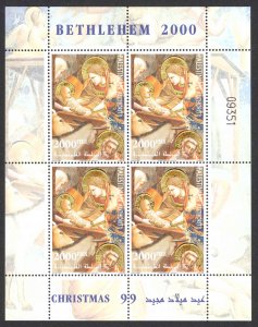 Palestinian Authority Sc# 113 MNH Pane/4 1999 Christmas