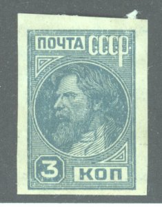 Russia, Scott #458, MH