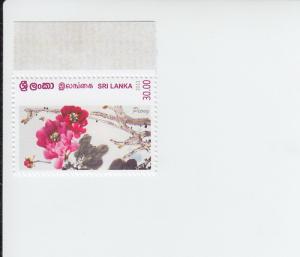 2013 Sri Lanka Peony (Scott New) MNH