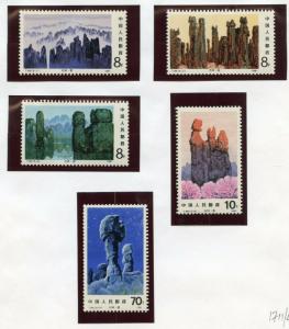 PRC CHINA SCOTT#1711/15  MINT NEVER HINGED--SCOTT VALUE  $20.00