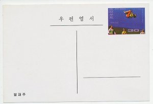 Postal stationery Korea 1994 Acrobats