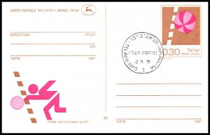 Israel Traffic Safety Postal Card U/A FDC