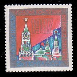 Russia 5515 MNH
