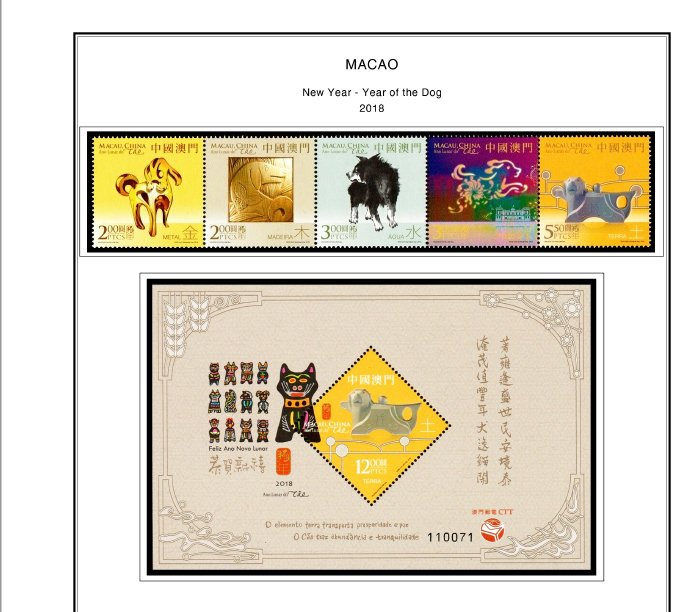 COLOR PRINTED MACAO 2011-2020 STAMP ALBUM  PAGES (122 illustrated pages)