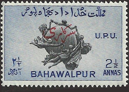 BAHAWALPUR - 29 - Unused - SCV-0.25