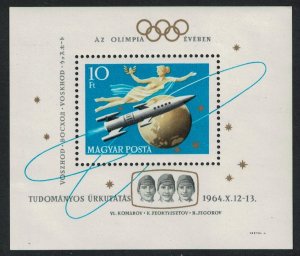 Hungary Komarov Feoktistov Egorov USSR Three-manned Space Flight MS 1964 MNH