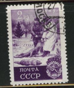 Russia Scott 1419 used 1949 Wolf Hunt stamp