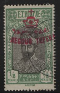 ETHIOPIA  176 USED