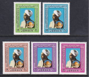 Jordan 1129-1133 MNH VF