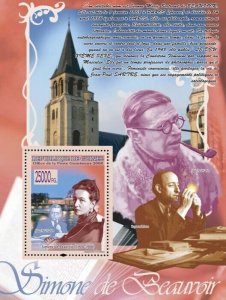 Guinea 2008 MNH -CELEBRITIES- Simone de Beauvoir, J.P.Sartre (R.Aron).