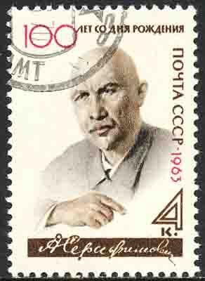 Russia 1963 Sc 2696 Writer A S Serafimovich Stamp CTO