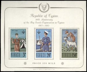 CYPRUS 226a  Mint (ID # 96348)