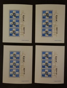 JAPAN Scott 1198 Mint MNH OG Unused Stamp Lot T4899