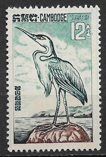 1964 Cambodia 134 Gray Heron MNH