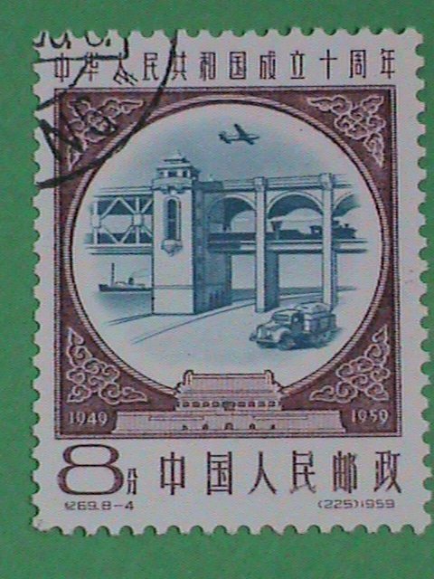 CHINA -STAMPS- 1959-C69-SC#445-8- 3RD ANNIV: FOUNDING OF PRC-STAMPS  CTO- NH -