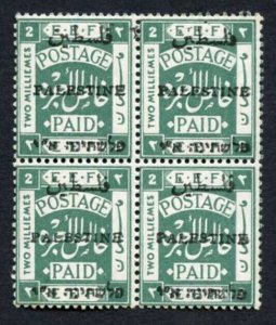 Palestine SG31 2m blue-green Block (2 x U/M) Overprint variety