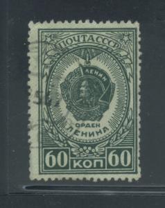 Russia 1032  F  Used
