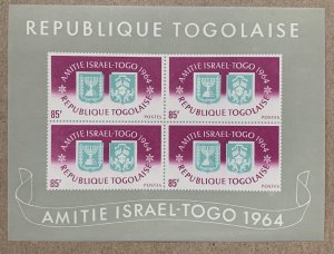 Togo 1964 Togo - Israeli friendship MS,  MNH. Scott 510a, CV $4.50