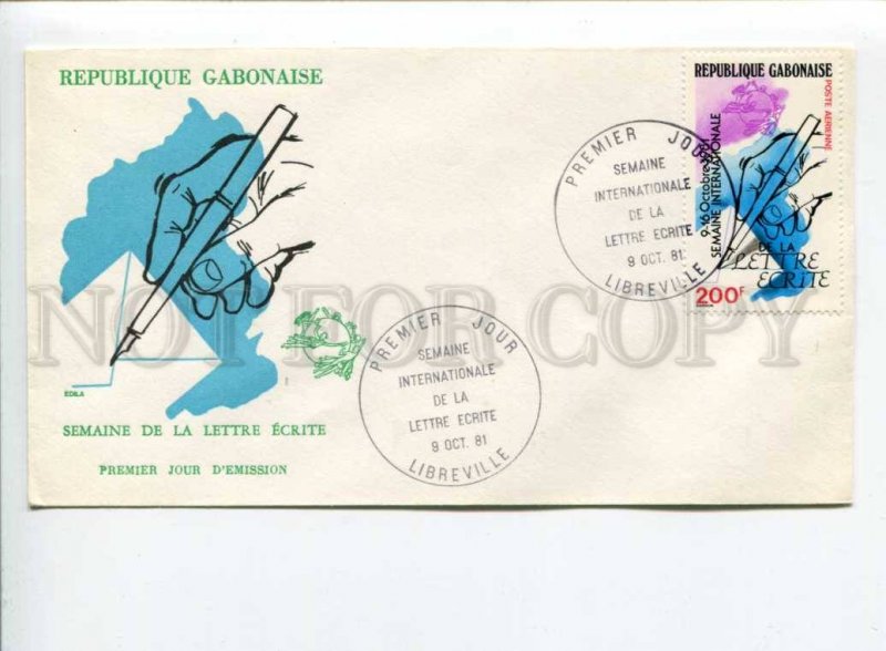 291564 GABON 1981 First Day COVER literacy training