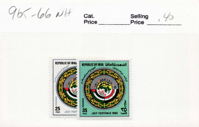 IRAQ  965-66   MNH