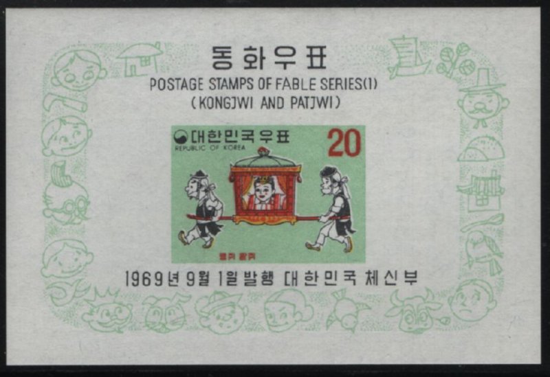 Korea South 1969 MH Sc 667a 20w Kongi in sedan Kongjwi and Patjwi Fables Souv...