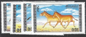 Mongolia 1713-16 MLH, BIN $1.00