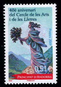 (French) Andorra Scott 654 MNH** Arts and Letters circle stamp