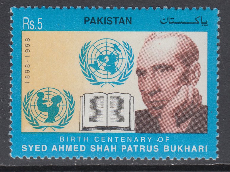 Pakistan 901 MNH VF