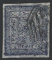 NEPAL 1886, Sc 7  1a ultra Used, VF native paper, cv $50+ with postal cancel