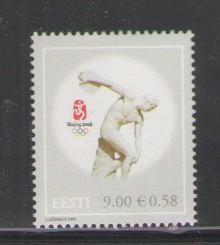 Estonia Sc 601 2008 Beijing Olympics stamp mint NH