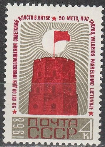 Russia #3498  MNH