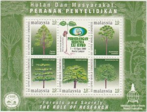 2000 MALAYSIA Forests Society: The Role of Research 10sen x 5V MS SG#MS918 MNH