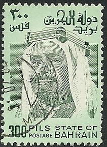 Bahrain - 235 - Used  - SCV-3.00